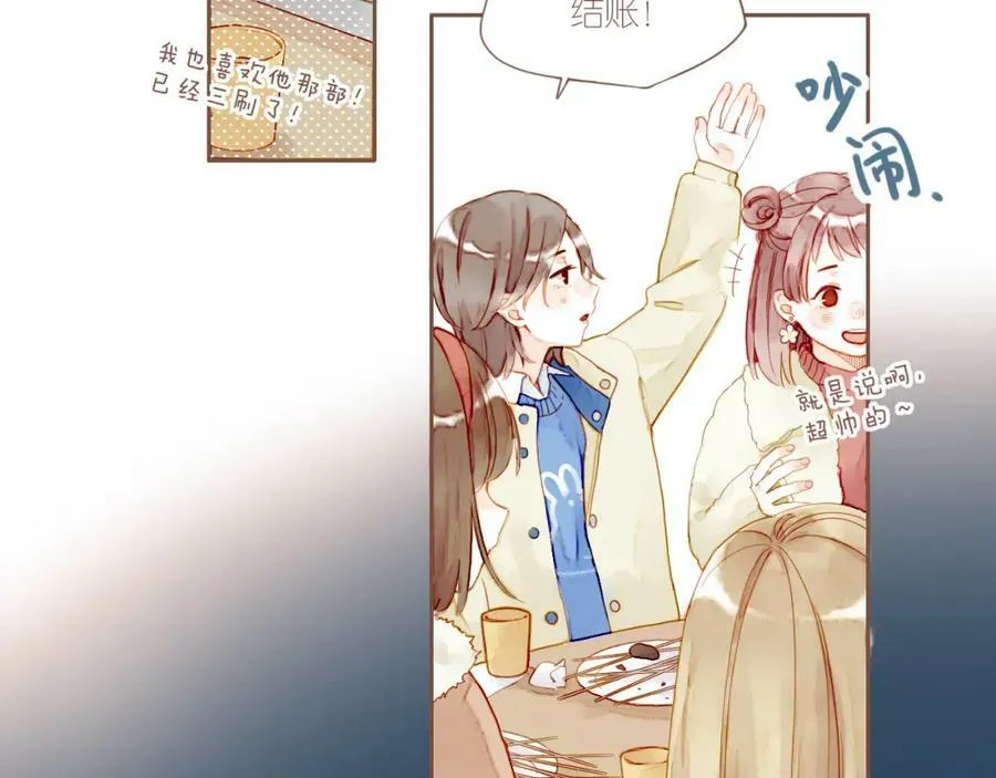 第6话 其实还不算太糟糕（上） 第5页