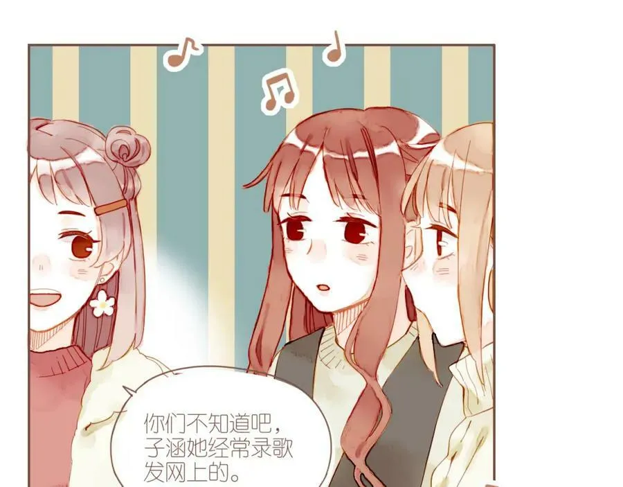 第6话 其实还不算太糟糕（上） 第26页