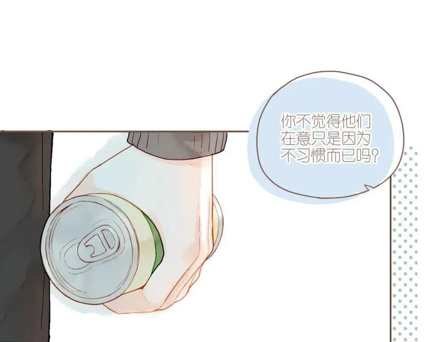 第6话 其实还不算太糟糕（上） 第57页