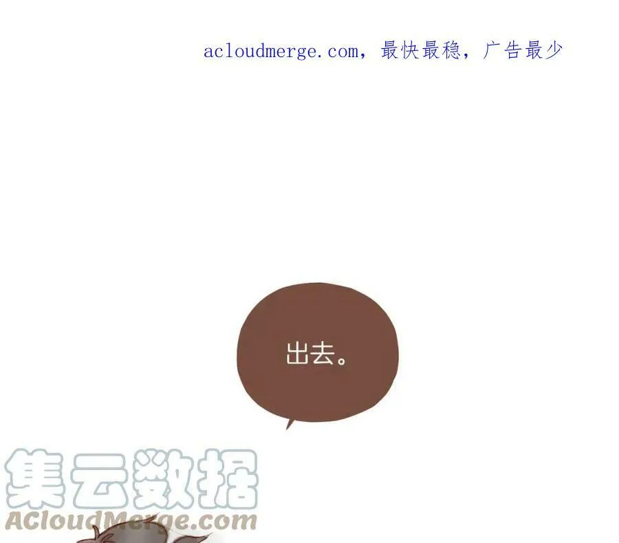 第18话 既然扔不了，那就藏起来（上） 第1页