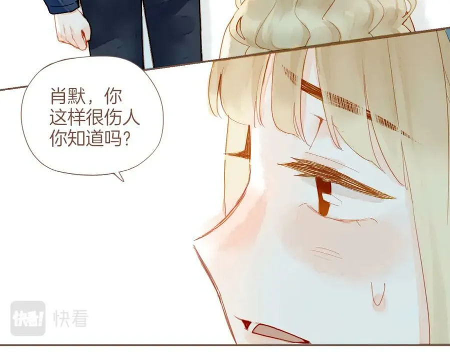 第18话 既然扔不了，那就藏起来（上） 第3页