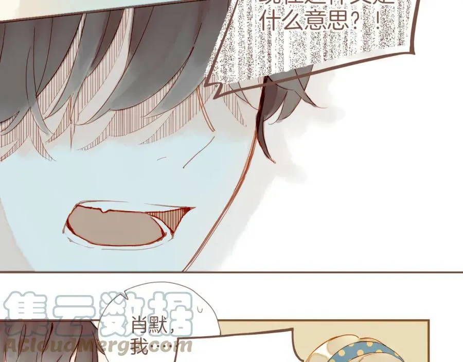 第18话 既然扔不了，那就藏起来（上） 第10页