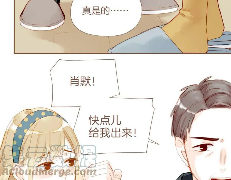 第18话 既然扔不了，那就藏起来（上） 第19页