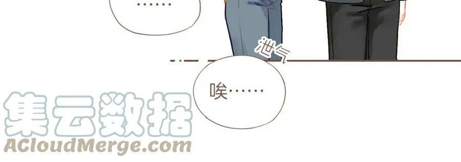 第18话 既然扔不了，那就藏起来（上） 第22页