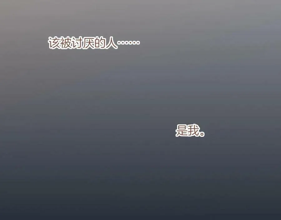 第18话 既然扔不了，那就藏起来（上） 第27页
