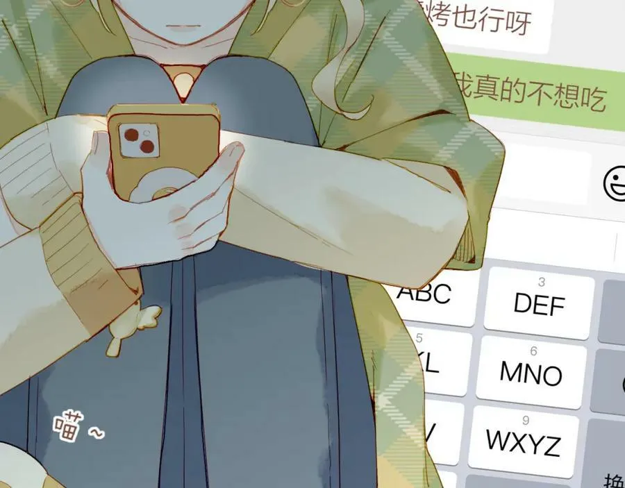 第18话 既然扔不了，那就藏起来（上） 第36页