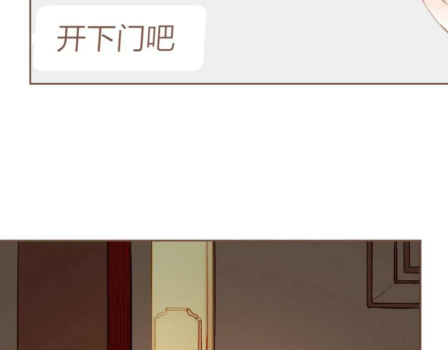 第18话 既然扔不了，那就藏起来（上） 第39页