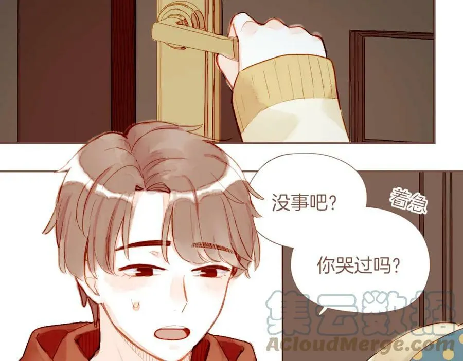 第18话 既然扔不了，那就藏起来（上） 第40页