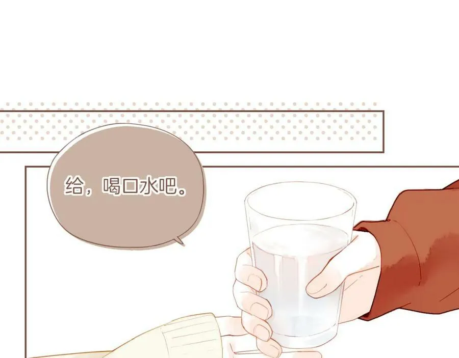 第18话 既然扔不了，那就藏起来（上） 第47页