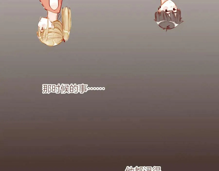 第18话 既然扔不了，那就藏起来（上） 第69页