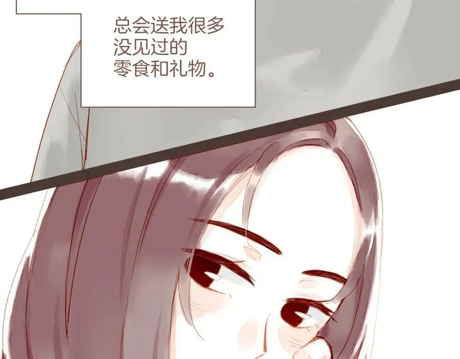 第18话 既然扔不了，那就藏起来（上） 第74页