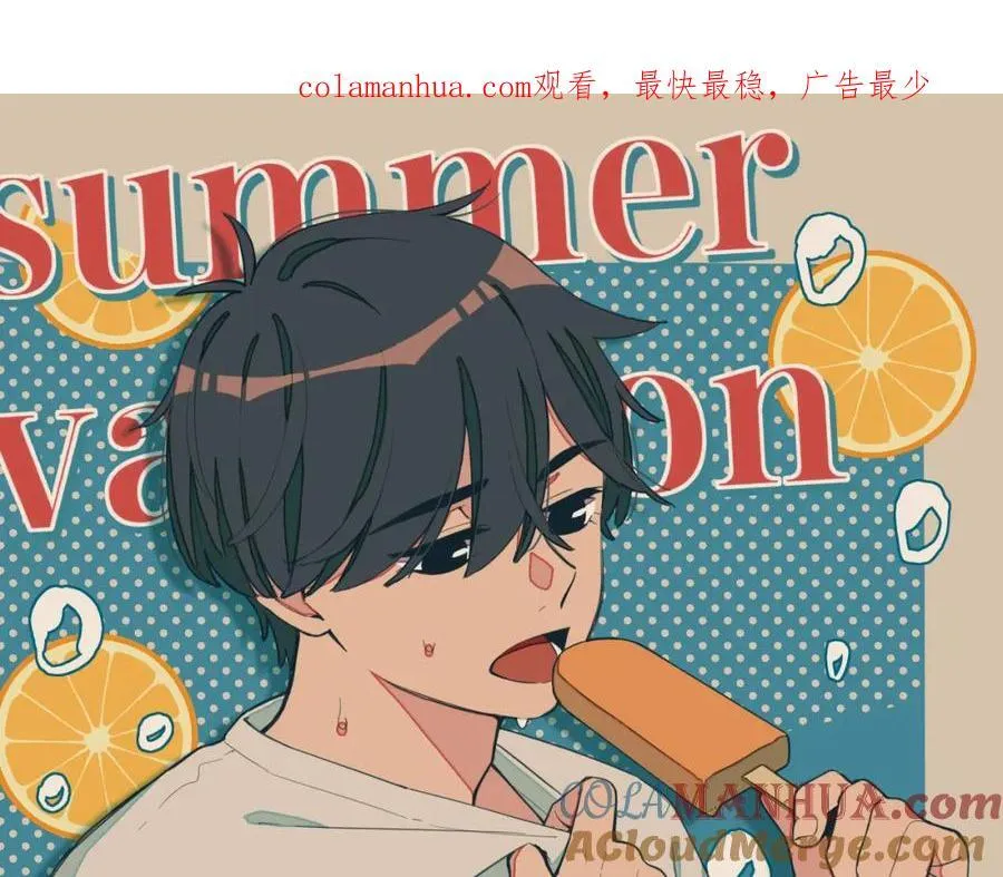 第28话 女孩、侦探、流浪狗（上） 第1页