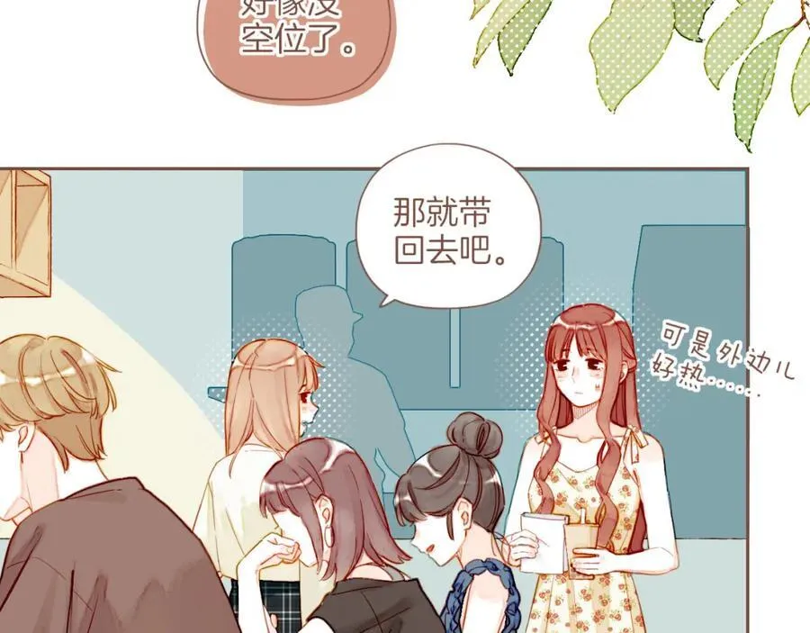 第28话 女孩、侦探、流浪狗（上） 第5页