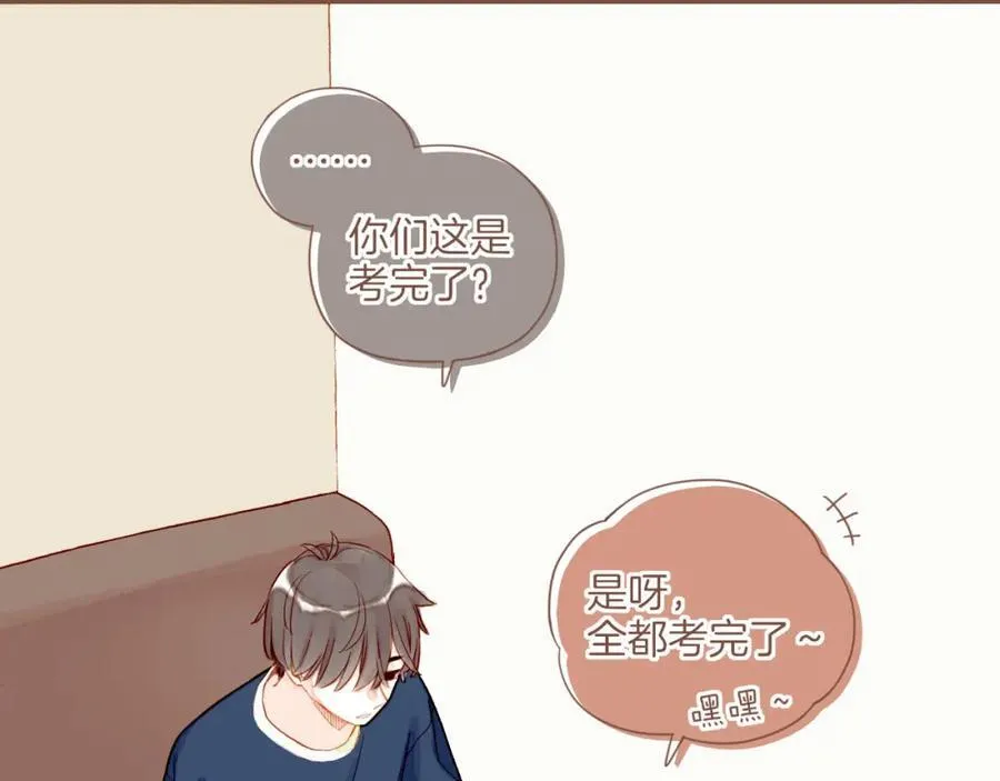 第28话 女孩、侦探、流浪狗（上） 第14页