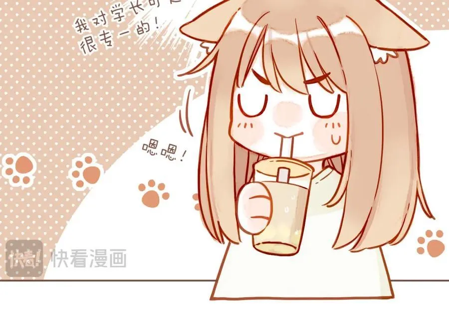 第28话 女孩、侦探、流浪狗（上） 第23页