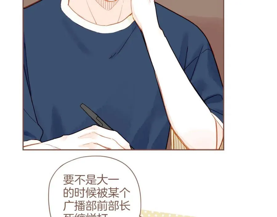 第28话 女孩、侦探、流浪狗（上） 第26页