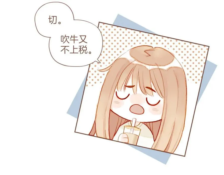 第28话 女孩、侦探、流浪狗（上） 第35页