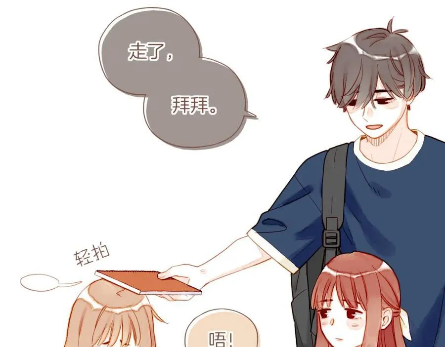 第28话 女孩、侦探、流浪狗（上） 第36页