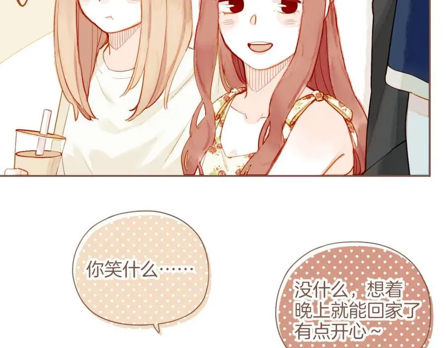 第28话 女孩、侦探、流浪狗（上） 第38页