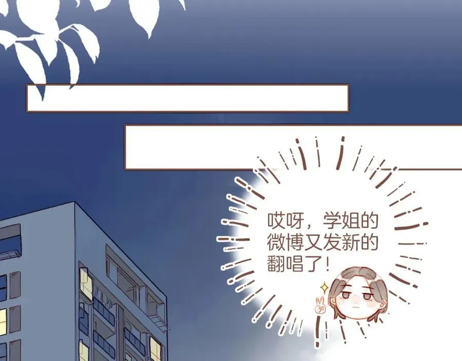 第28话 女孩、侦探、流浪狗（上） 第41页