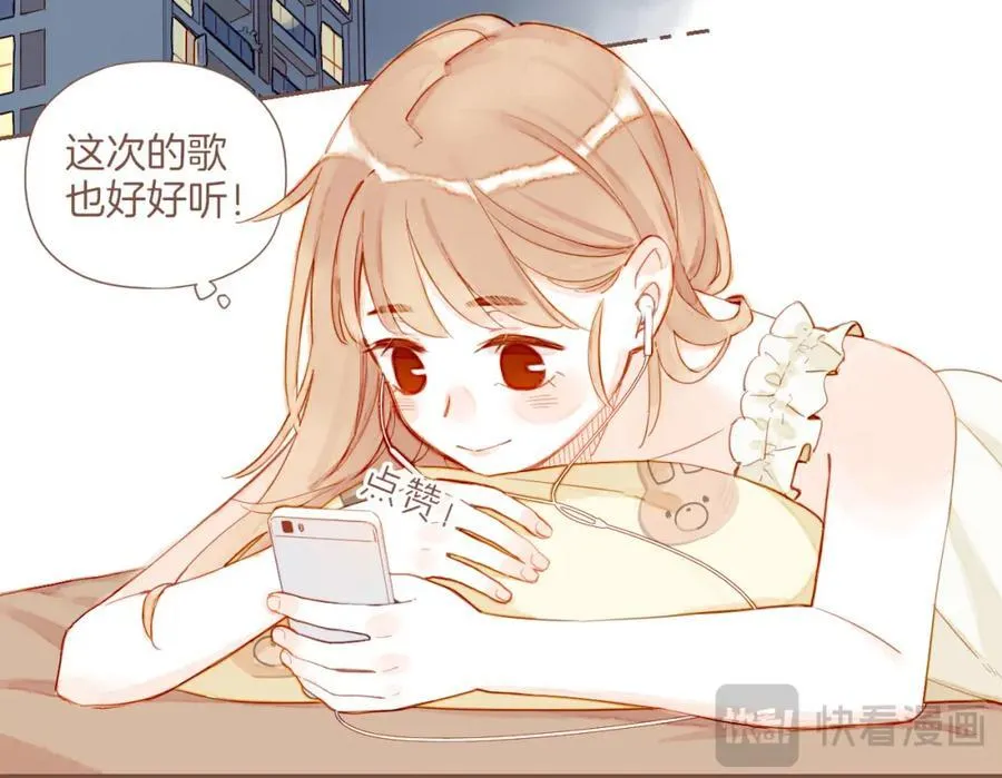 第28话 女孩、侦探、流浪狗（上） 第42页