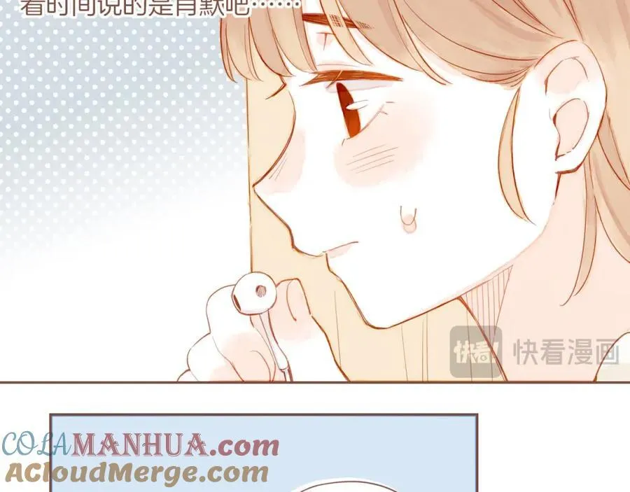 第28话 女孩、侦探、流浪狗（上） 第49页