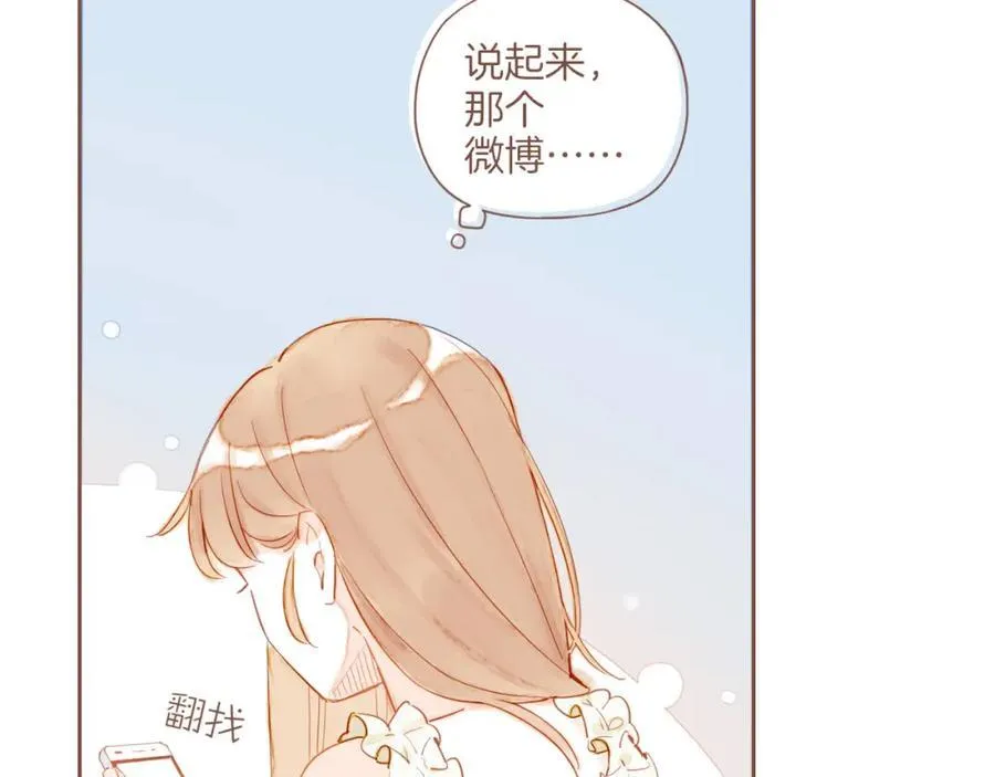 第28话 女孩、侦探、流浪狗（上） 第50页