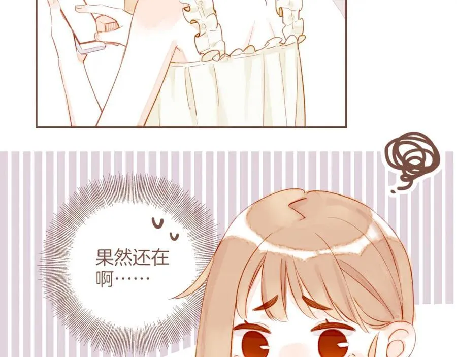 第28话 女孩、侦探、流浪狗（上） 第51页