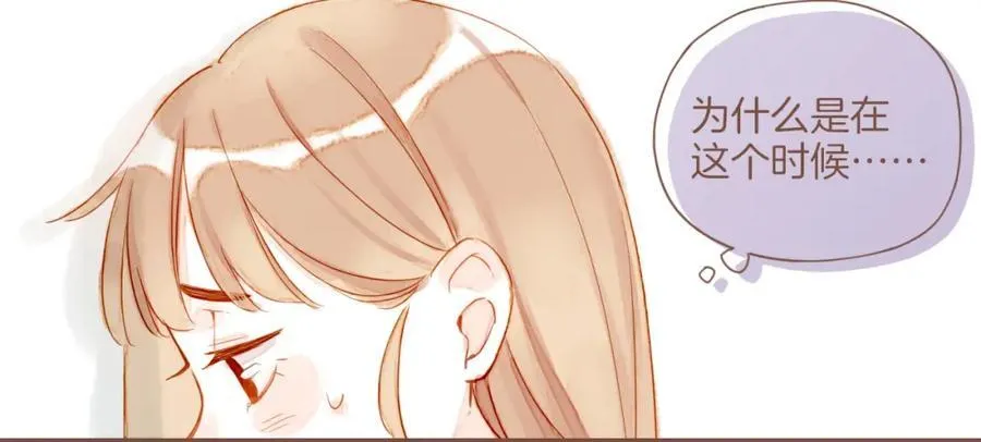 第28话 女孩、侦探、流浪狗（上） 第53页