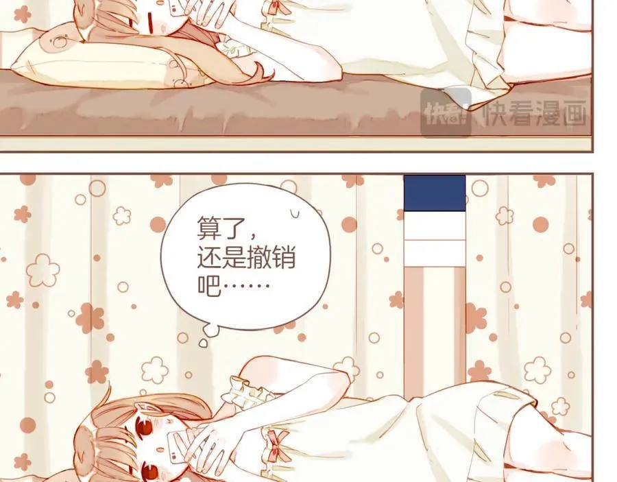 第28话 女孩、侦探、流浪狗（上） 第57页