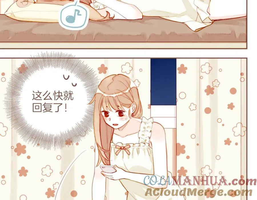 第28话 女孩、侦探、流浪狗（上） 第58页