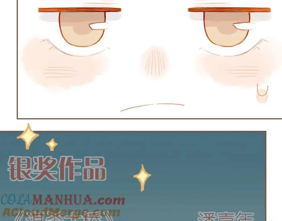 第26话 摇摆不定，捉摸不透（上） 第5页