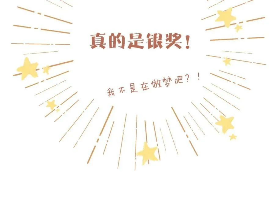 第26话 摇摆不定，捉摸不透（上） 第14页