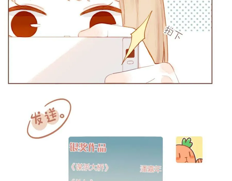 第26话 摇摆不定，捉摸不透（上） 第18页