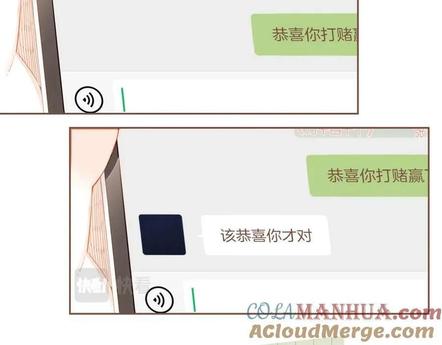 第26话 摇摆不定，捉摸不透（上） 第21页
