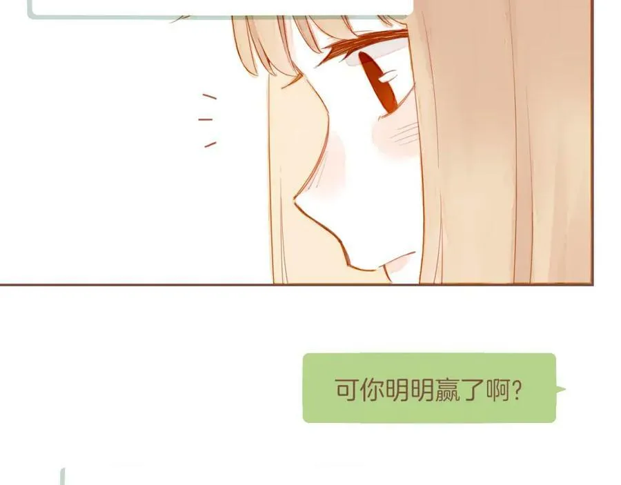 第26话 摇摆不定，捉摸不透（上） 第28页