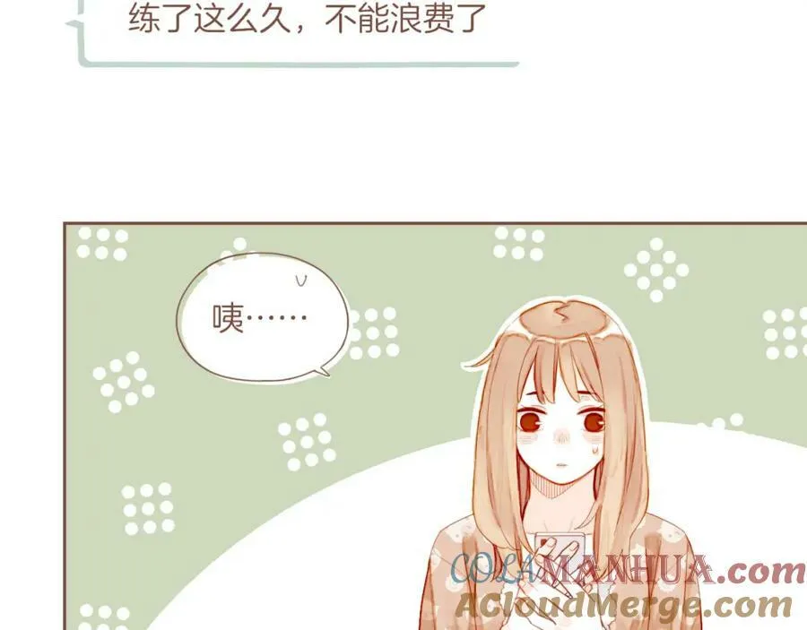 第26话 摇摆不定，捉摸不透（上） 第29页