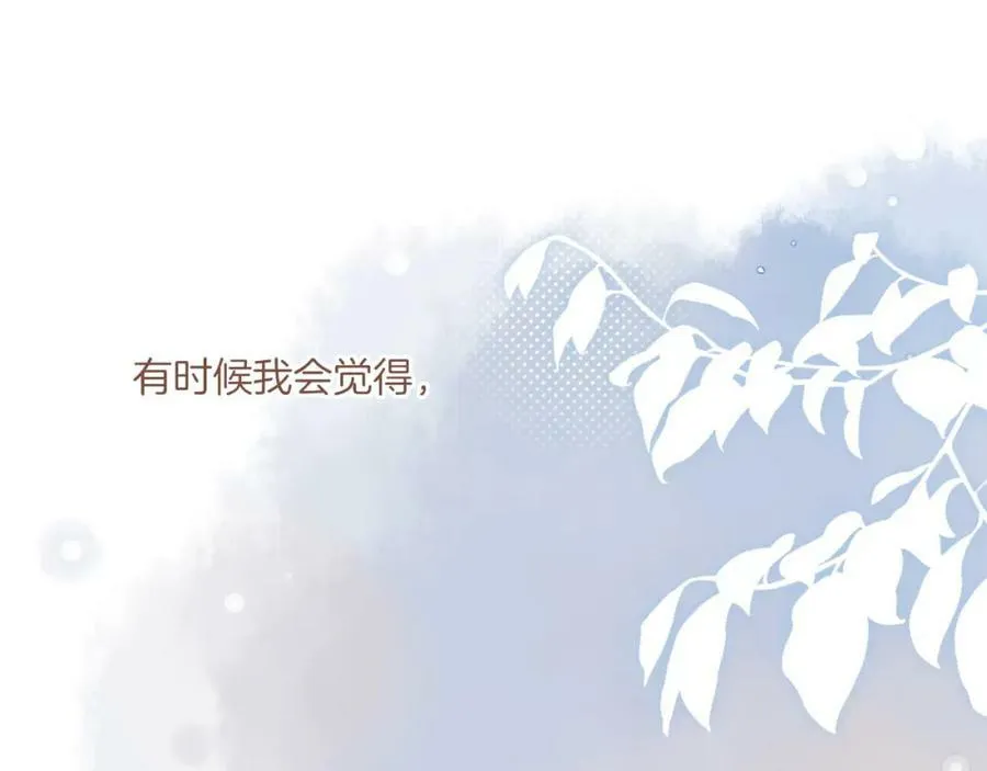 第26话 摇摆不定，捉摸不透（上） 第36页
