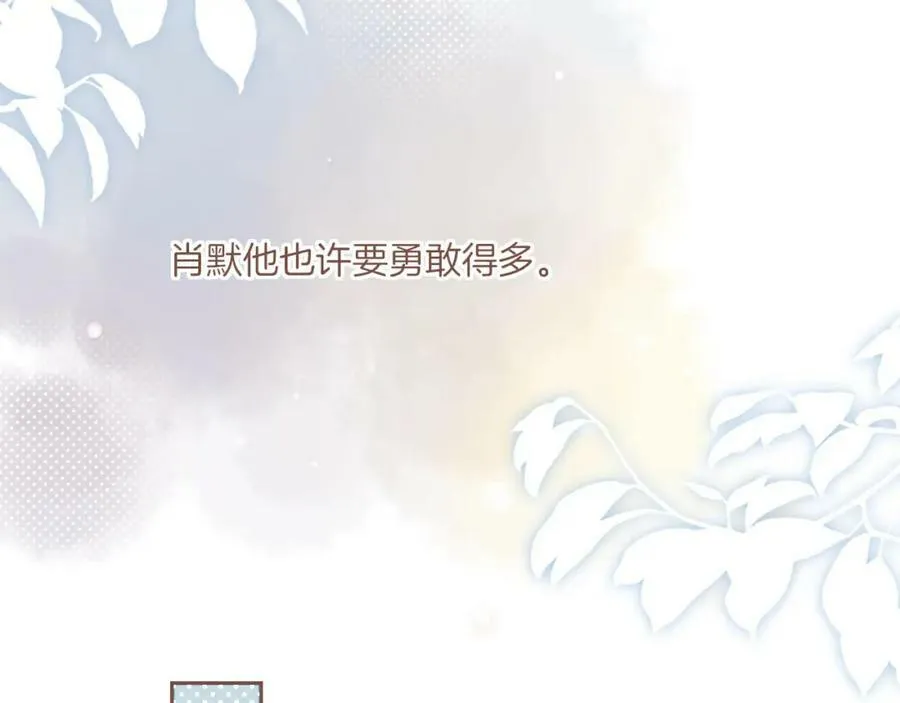 第26话 摇摆不定，捉摸不透（上） 第38页