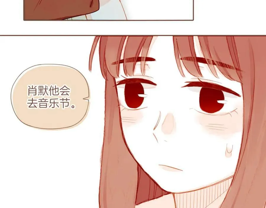 第26话 摇摆不定，捉摸不透（上） 第64页
