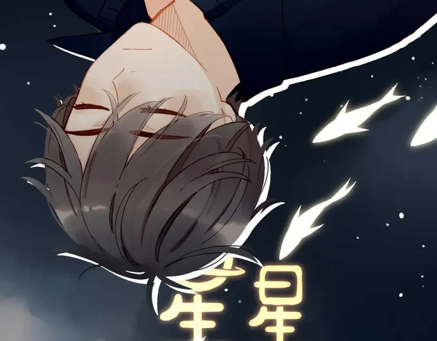 第36话 畏罪潜逃的“凶手”（上） 第2页