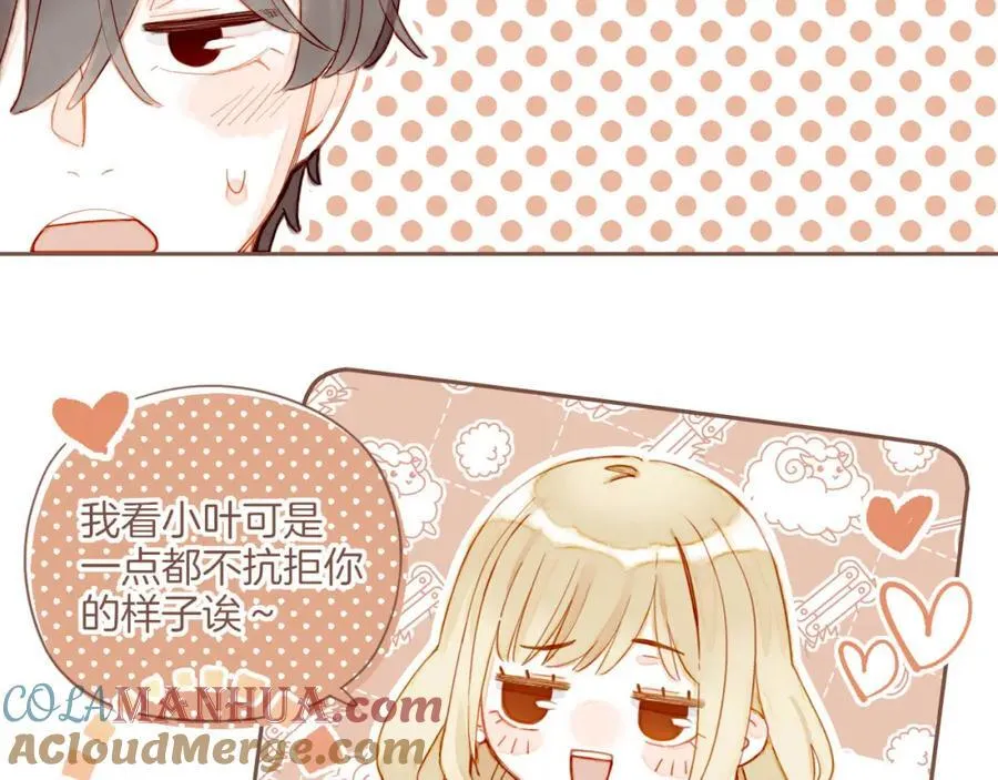 第36话 畏罪潜逃的“凶手”（上） 第10页