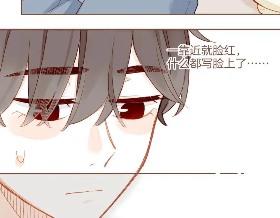 第36话 畏罪潜逃的“凶手”（上） 第14页
