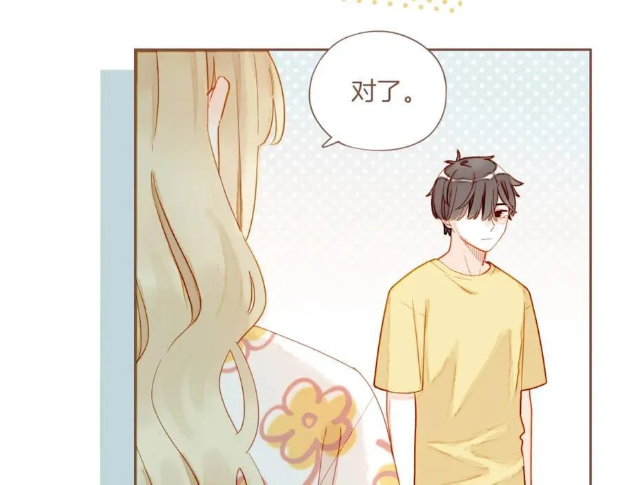 第36话 畏罪潜逃的“凶手”（上） 第18页