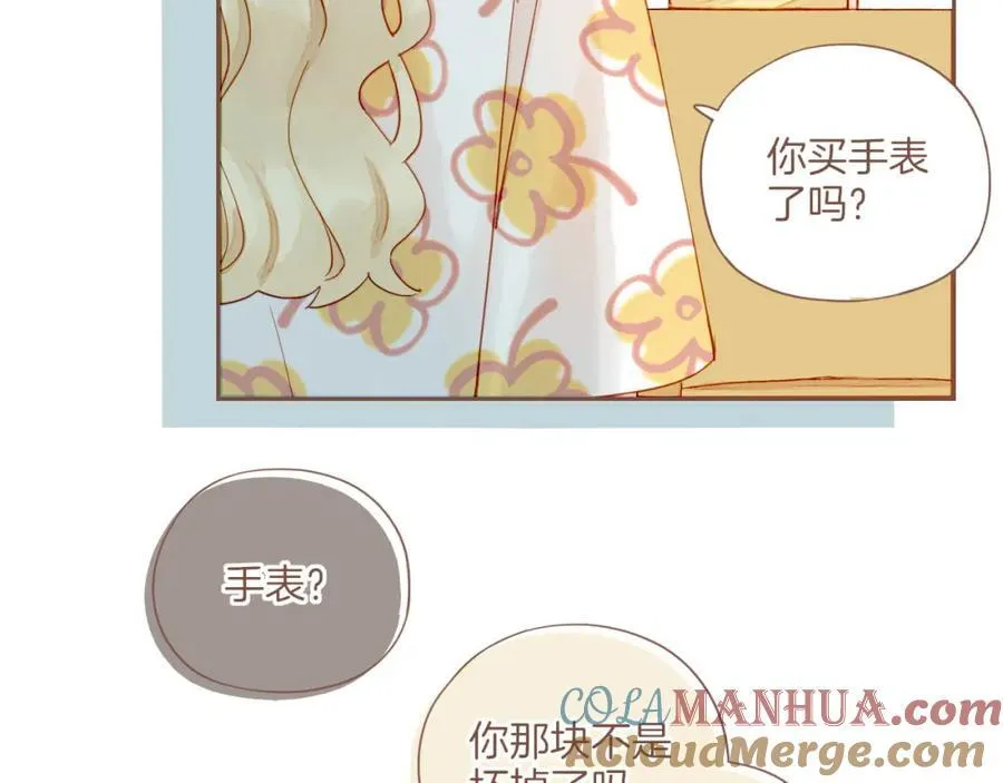 第36话 畏罪潜逃的“凶手”（上） 第19页
