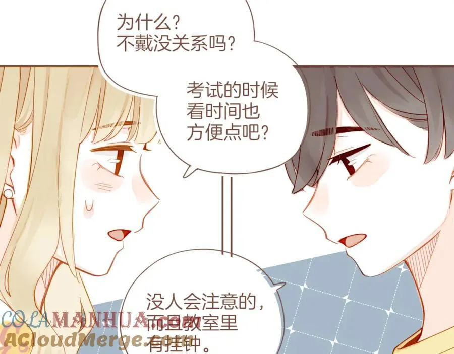 第36话 畏罪潜逃的“凶手”（上） 第25页