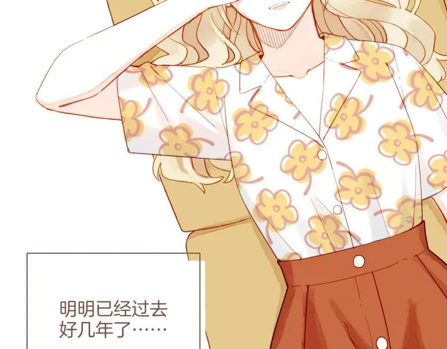 第36话 畏罪潜逃的“凶手”（上） 第30页