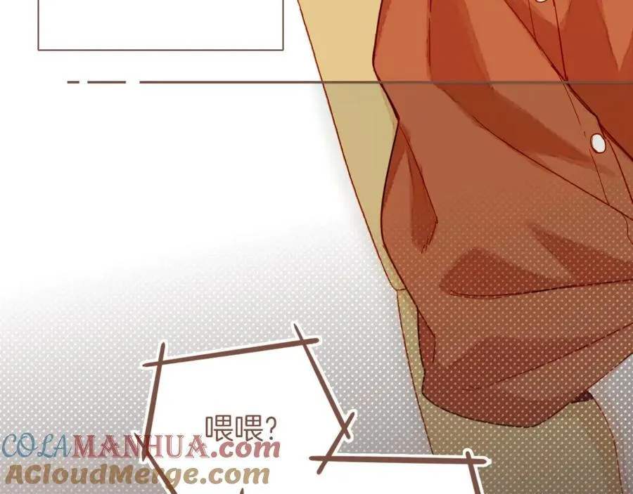 第36话 畏罪潜逃的“凶手”（上） 第31页