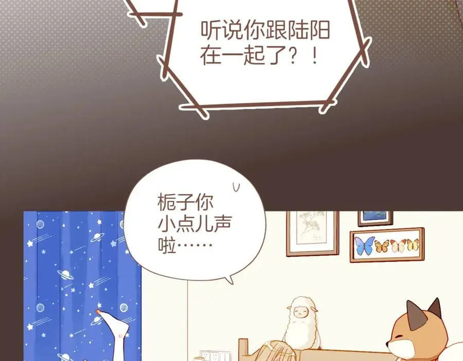 第36话 畏罪潜逃的“凶手”（上） 第32页