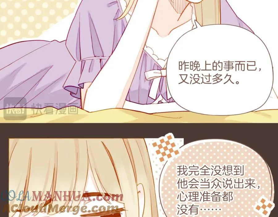 第36话 畏罪潜逃的“凶手”（上） 第34页